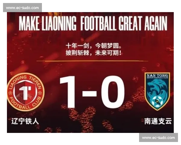 泰山 3-1 破海港！蓉城失登顶良机，争冠悬念熬成 “拉锯战”